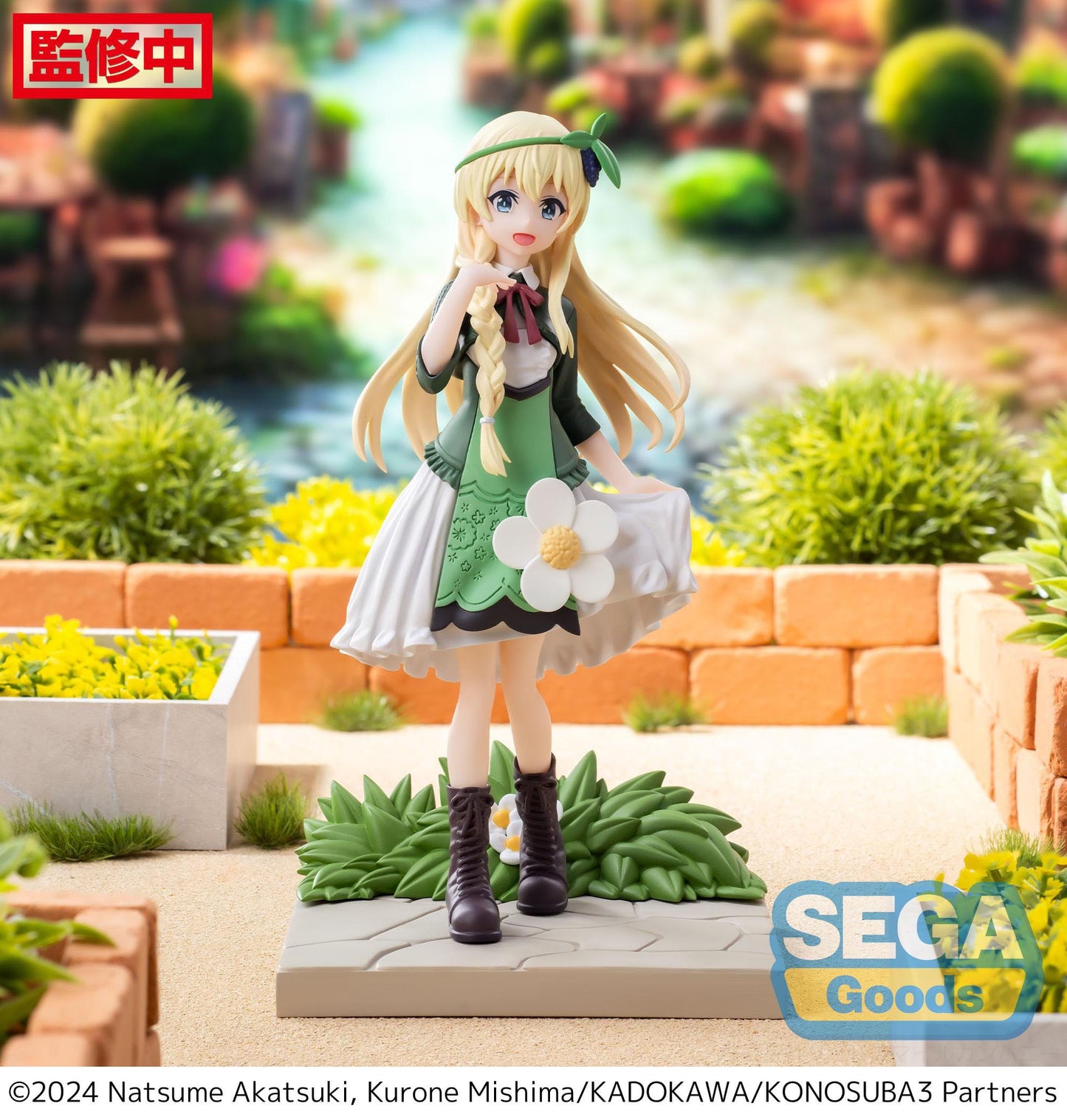 Iris Luminasta Sega