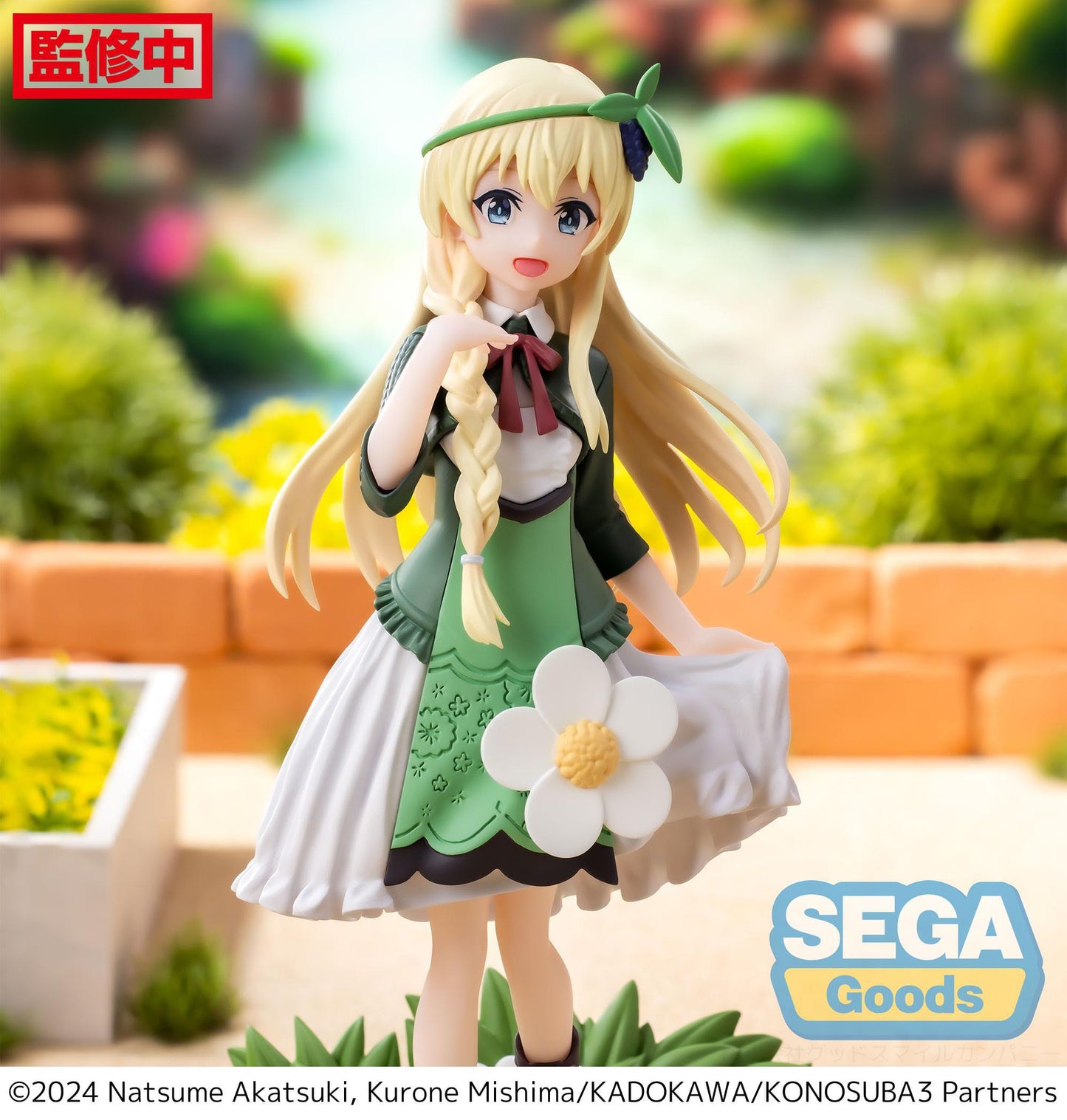 Iris Luminasta Sega