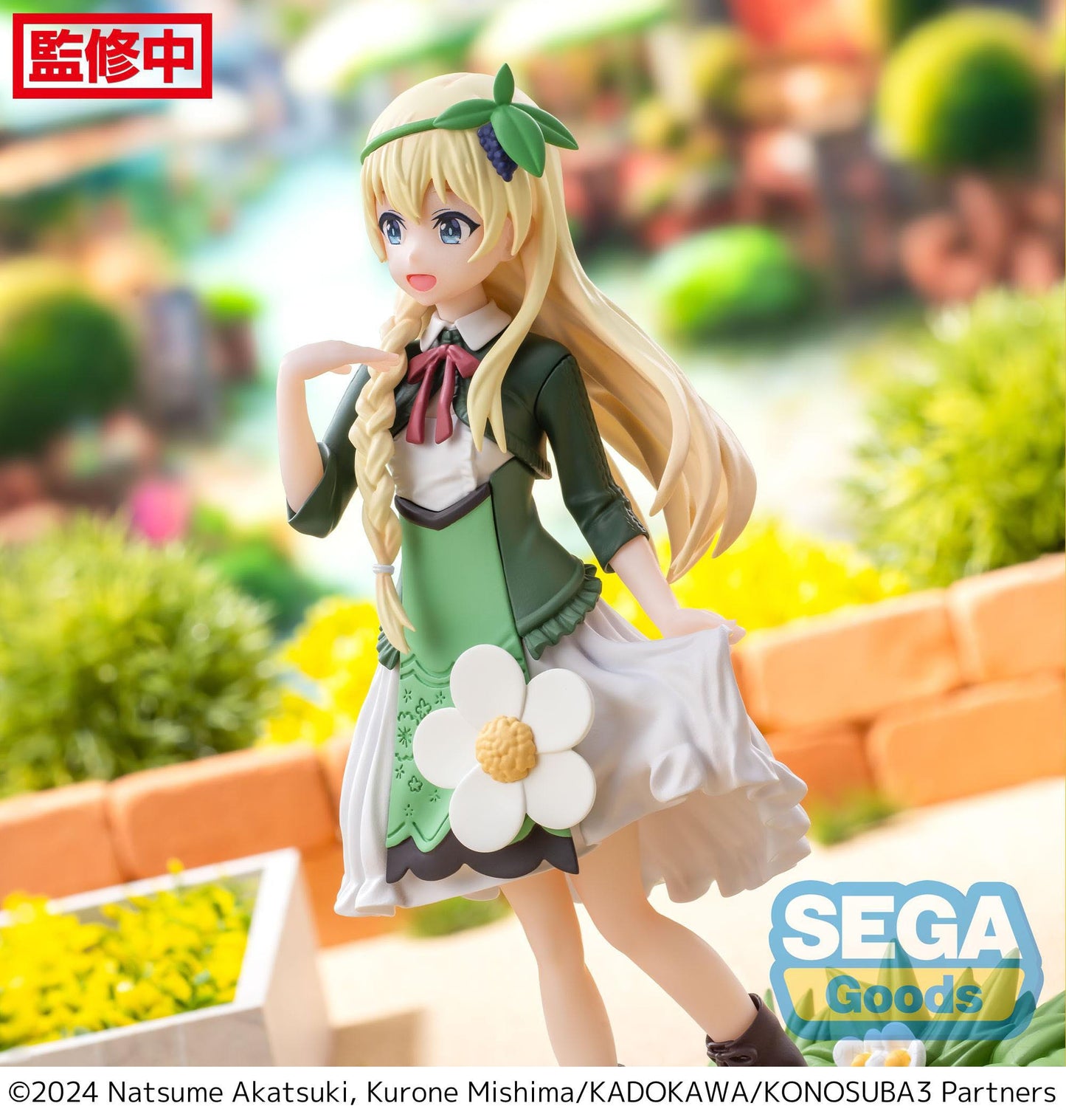 Iris Luminasta Sega