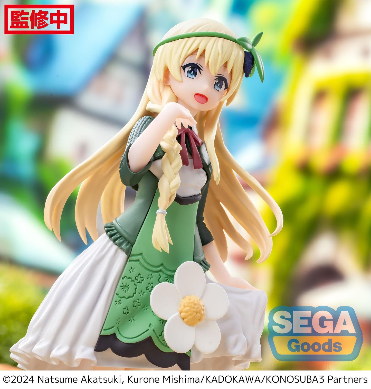 Iris Luminasta Sega