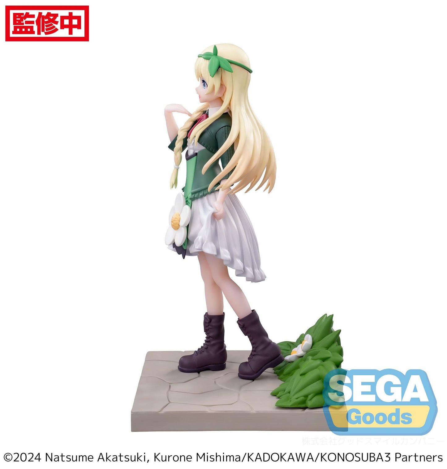 Iris Luminasta Sega