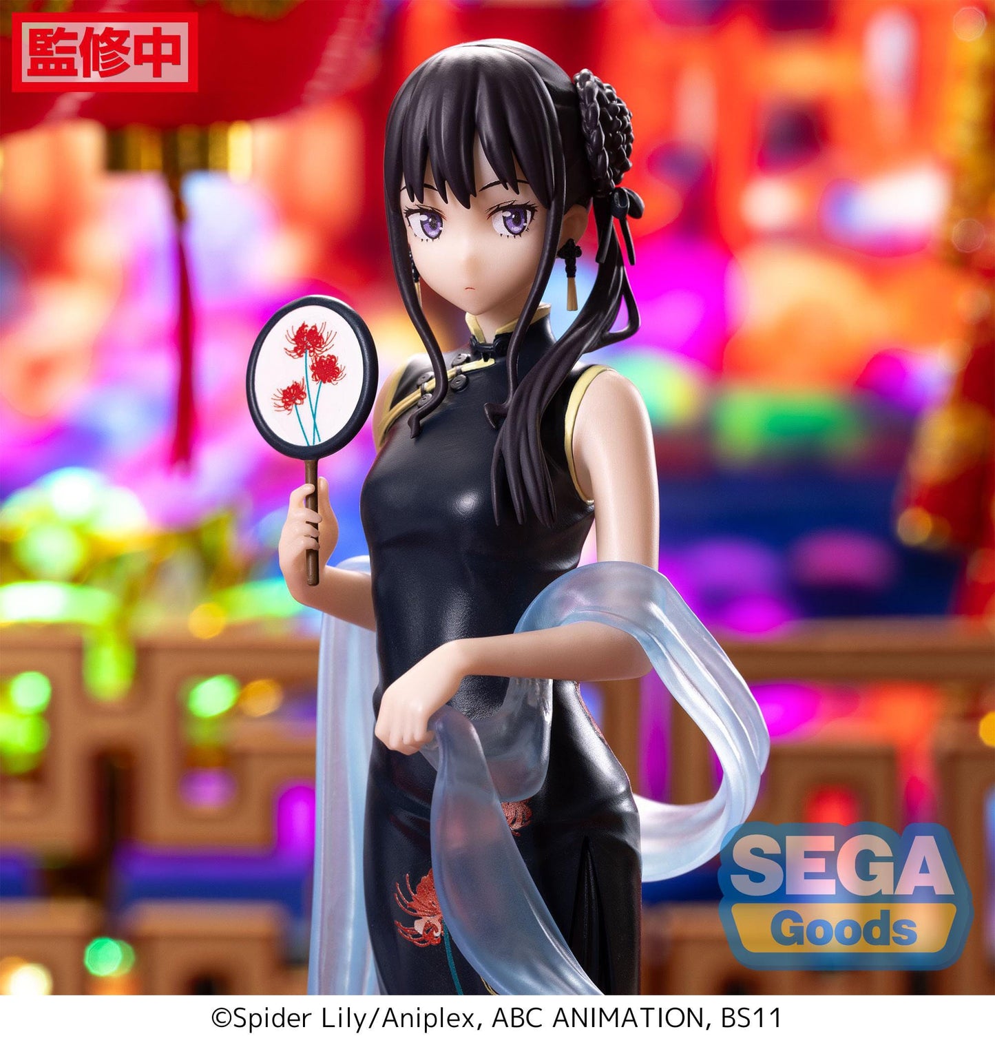 Takina Inoue China Style Sega