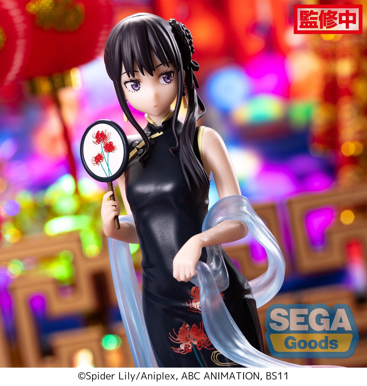 Takina Inoue China Style Sega