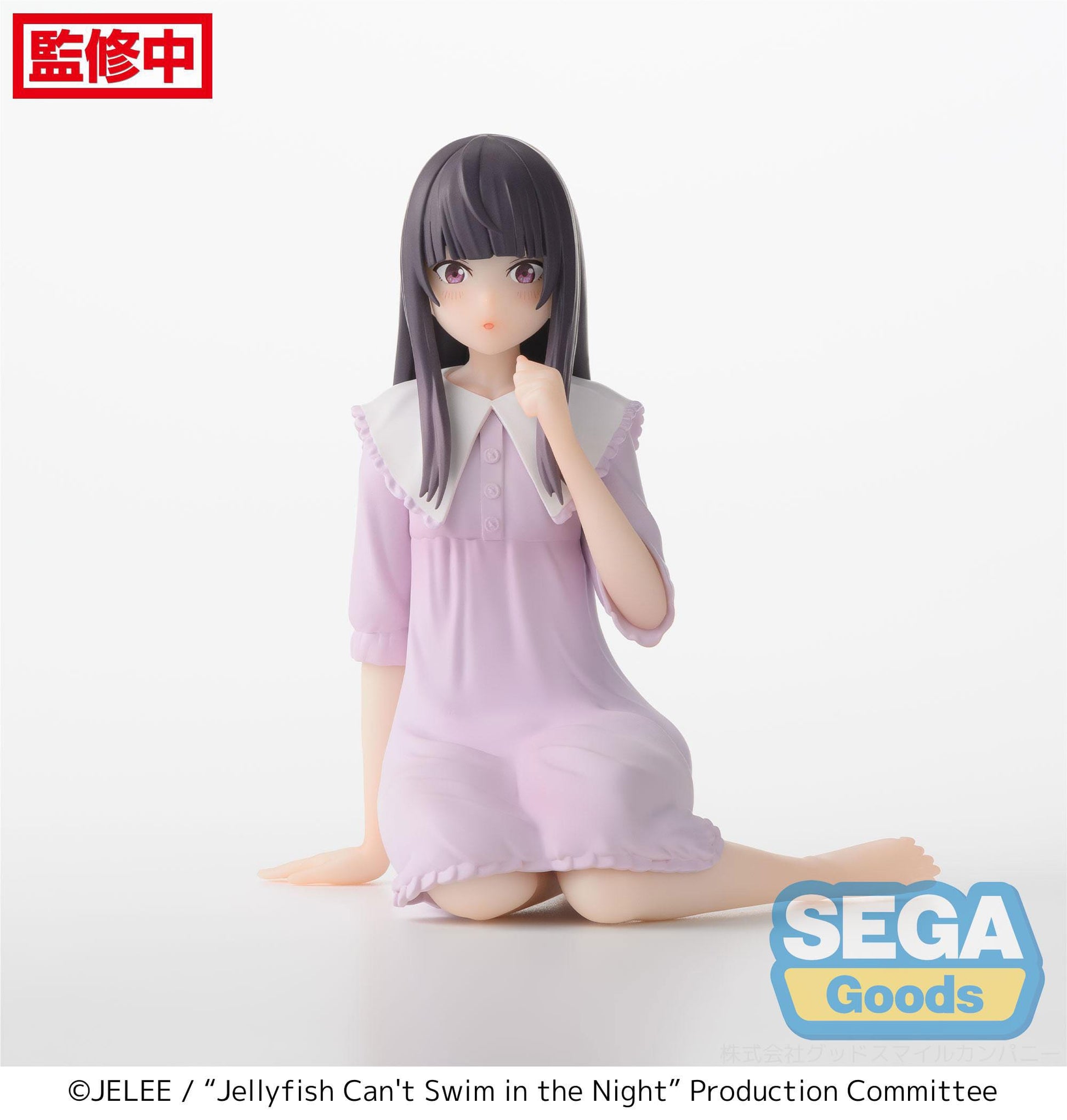 Mei Kim Anouk Takanashi PM Perching Sega - Anime Figuren günstig kaufen