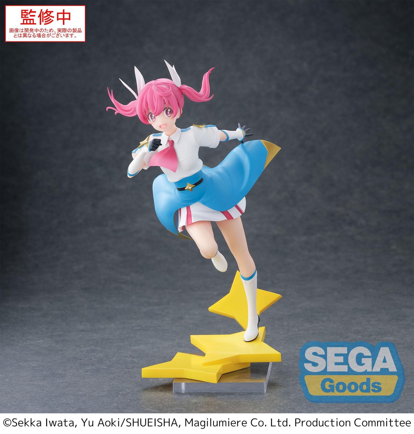 Kana Sakuragi Luminasta Magilumiere Co. Ltd. Sega - Anime Figuren günstig kaufen