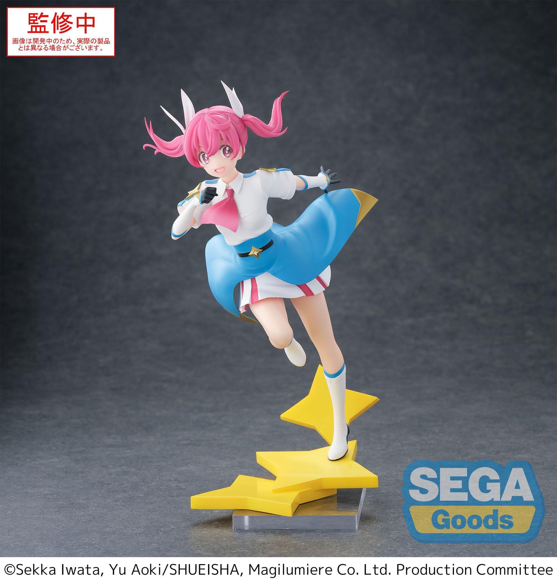 Kana Sakuragi Luminasta Magilumiere Co. Ltd. Sega - Anime Figuren günstig kaufen