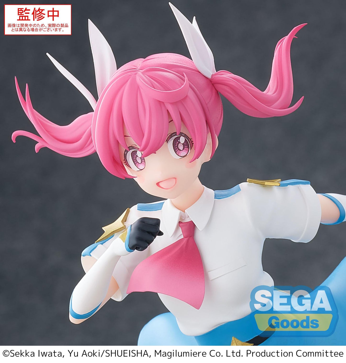 Kana Sakuragi Luminasta Magilumiere Co. Ltd. Sega - Anime Figuren günstig kaufen