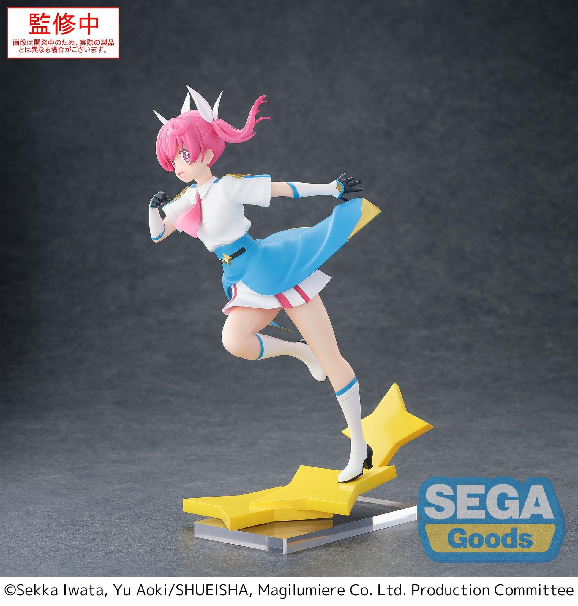 Kana Sakuragi Luminasta Magilumiere Co. Ltd. Sega - Anime Figuren günstig kaufen