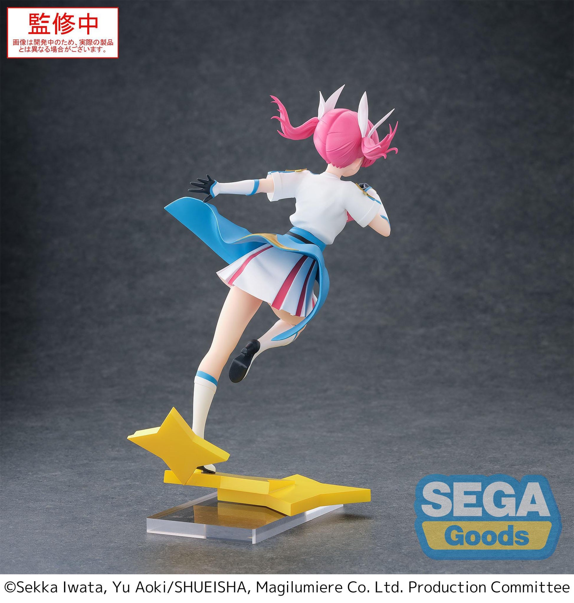Kana Sakuragi Luminasta Magilumiere Co. Ltd. Sega - Anime Figuren günstig kaufen