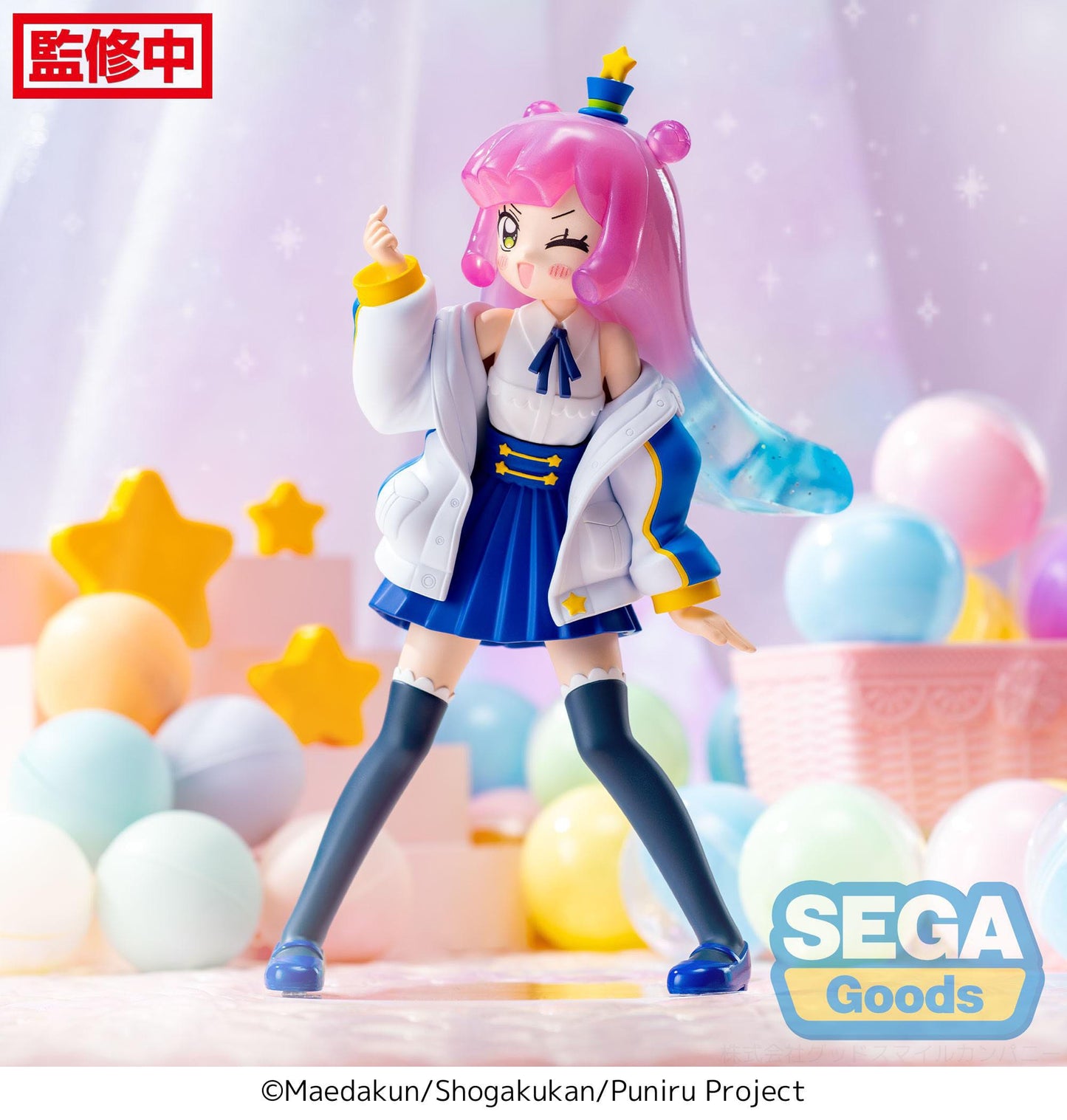 Puniru Slightly Mature Kawaii Puniru Sega