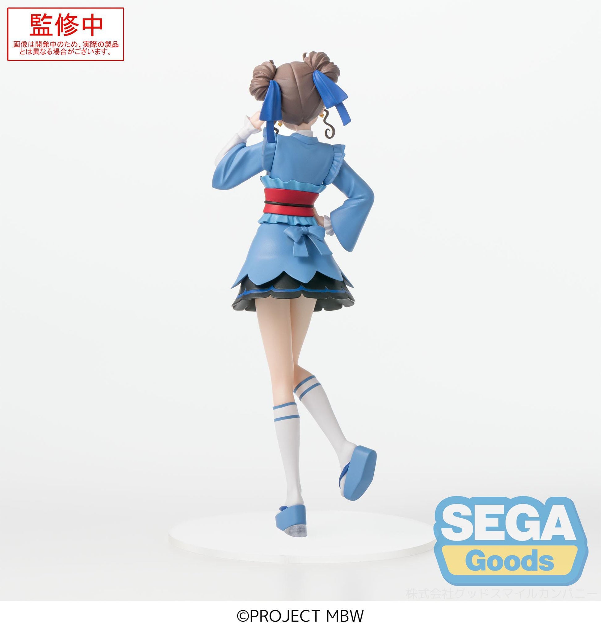 Mai Kamiizumi Desktop x Decorate Collections Sega - Anime Figuren günstig kaufen