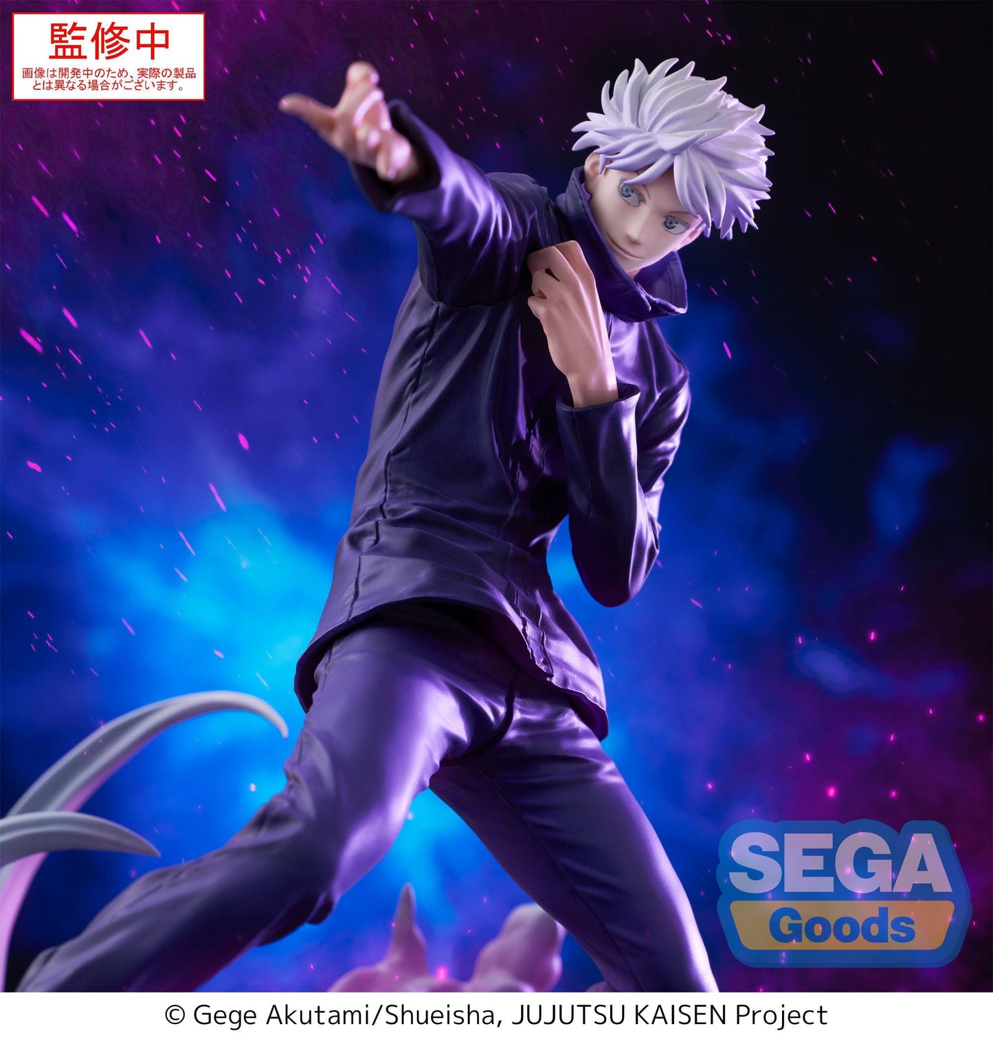 Satoru Gojo Hollow Purple (Kyoshiki Murasaki) Sega - Anime Figuren günstig kaufen