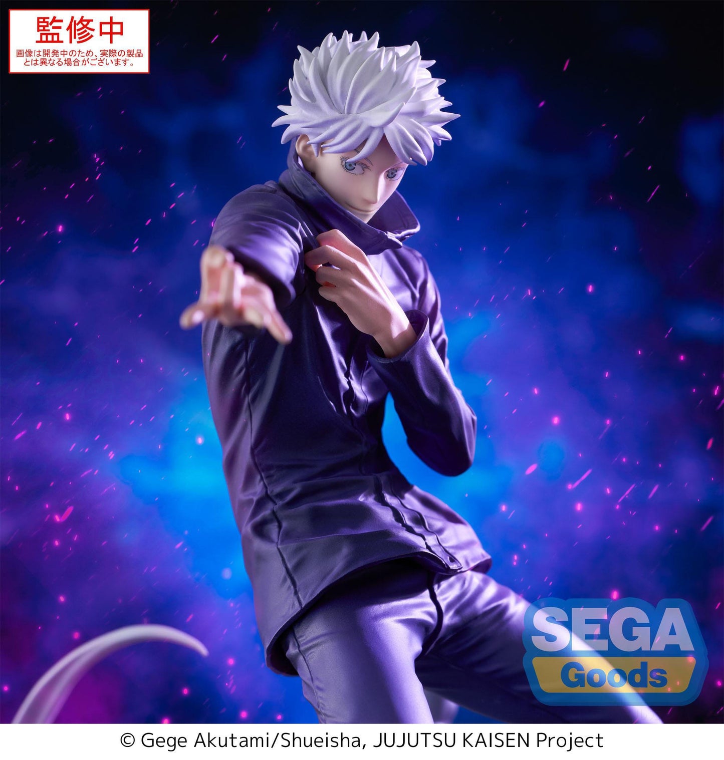 Satoru Gojo Hollow Purple (Kyoshiki Murasaki) Sega - Anime Figuren günstig kaufen