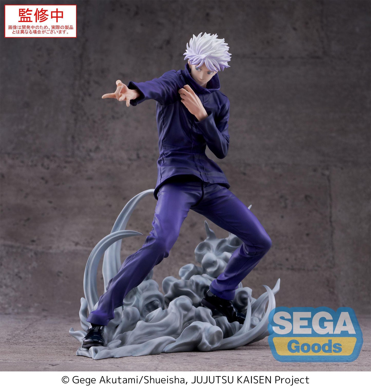 Satoru Gojo Hollow Purple (Kyoshiki Murasaki) Sega - Anime Figuren günstig kaufen