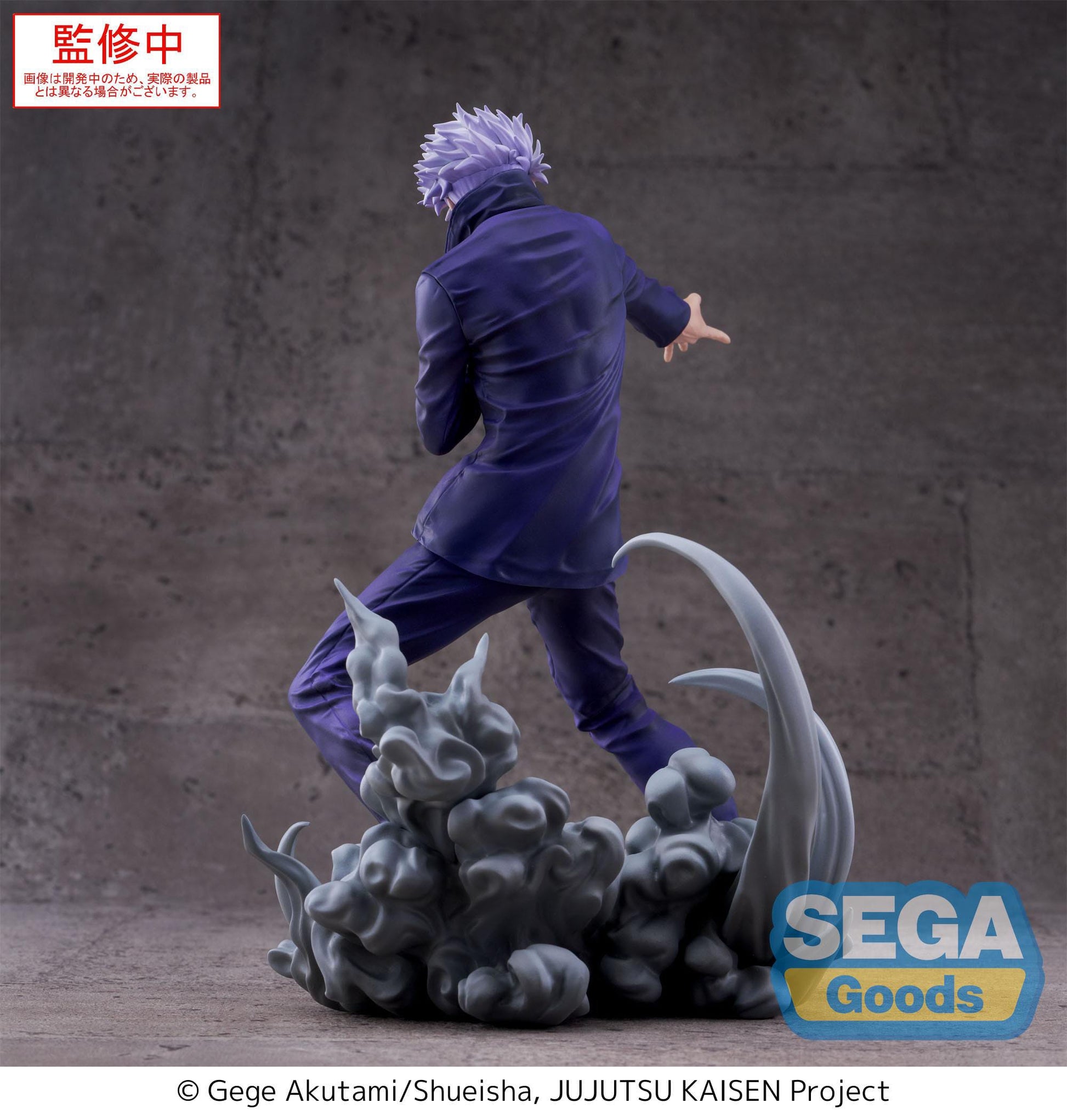 Satoru Gojo Hollow Purple (Kyoshiki Murasaki) Sega - Anime Figuren günstig kaufen