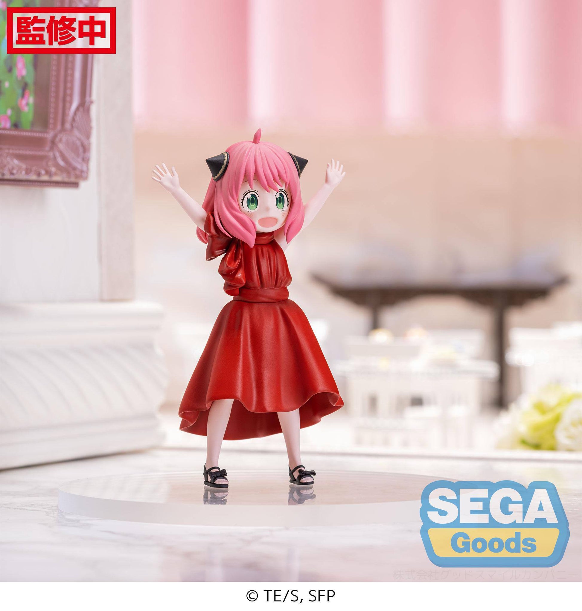 Anya Forger Spy × Family Anime Figur günstig online bestellen