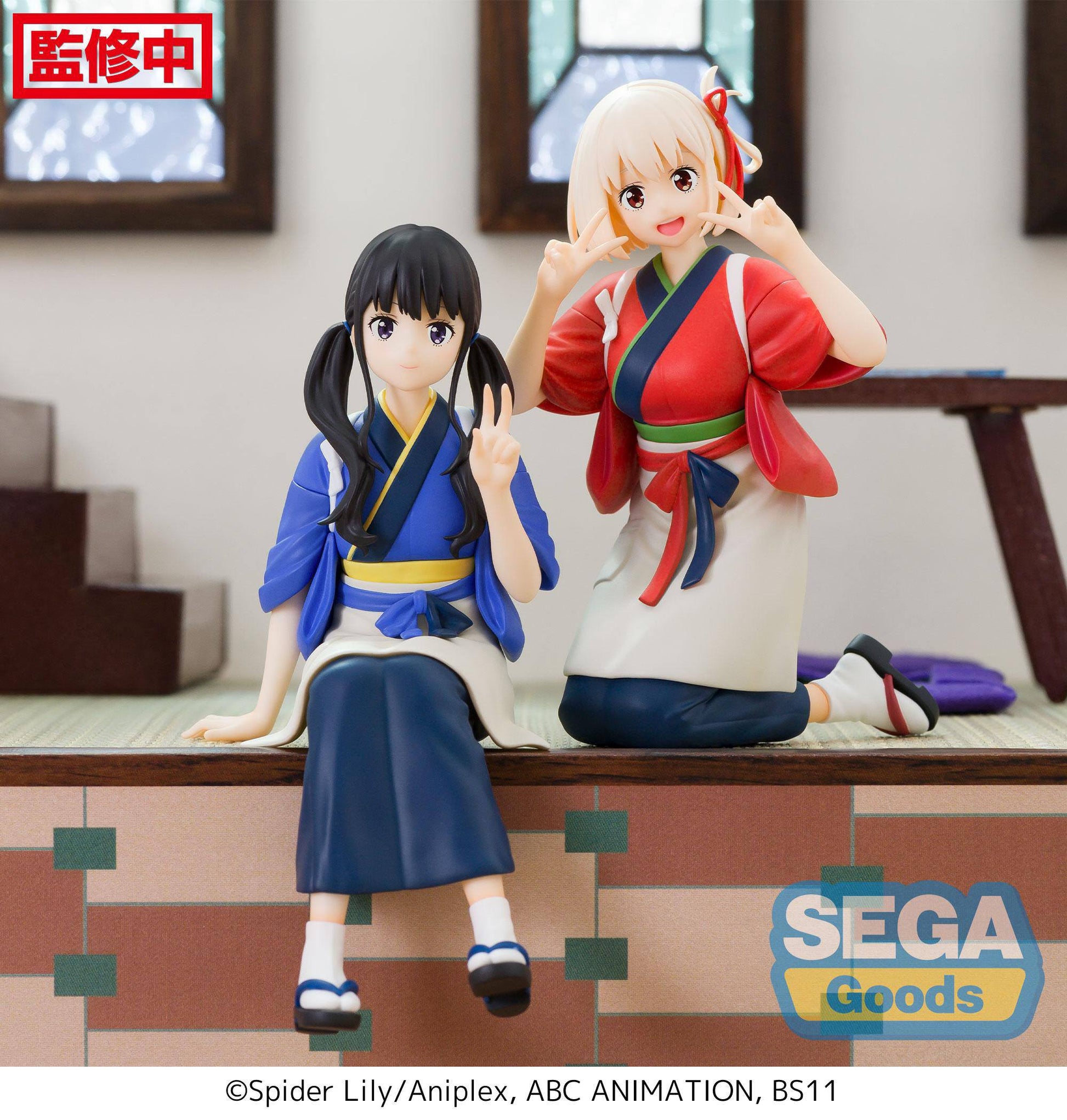 Takina Inoue - PM Perching - Sega - Anime Figuren günstig kaufen