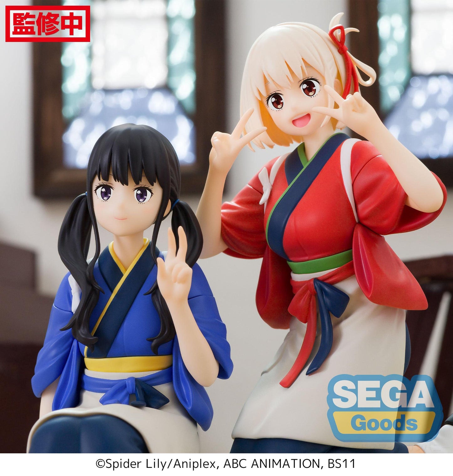Takina Inoue - PM Perching - Sega - Anime Figuren günstig kaufen