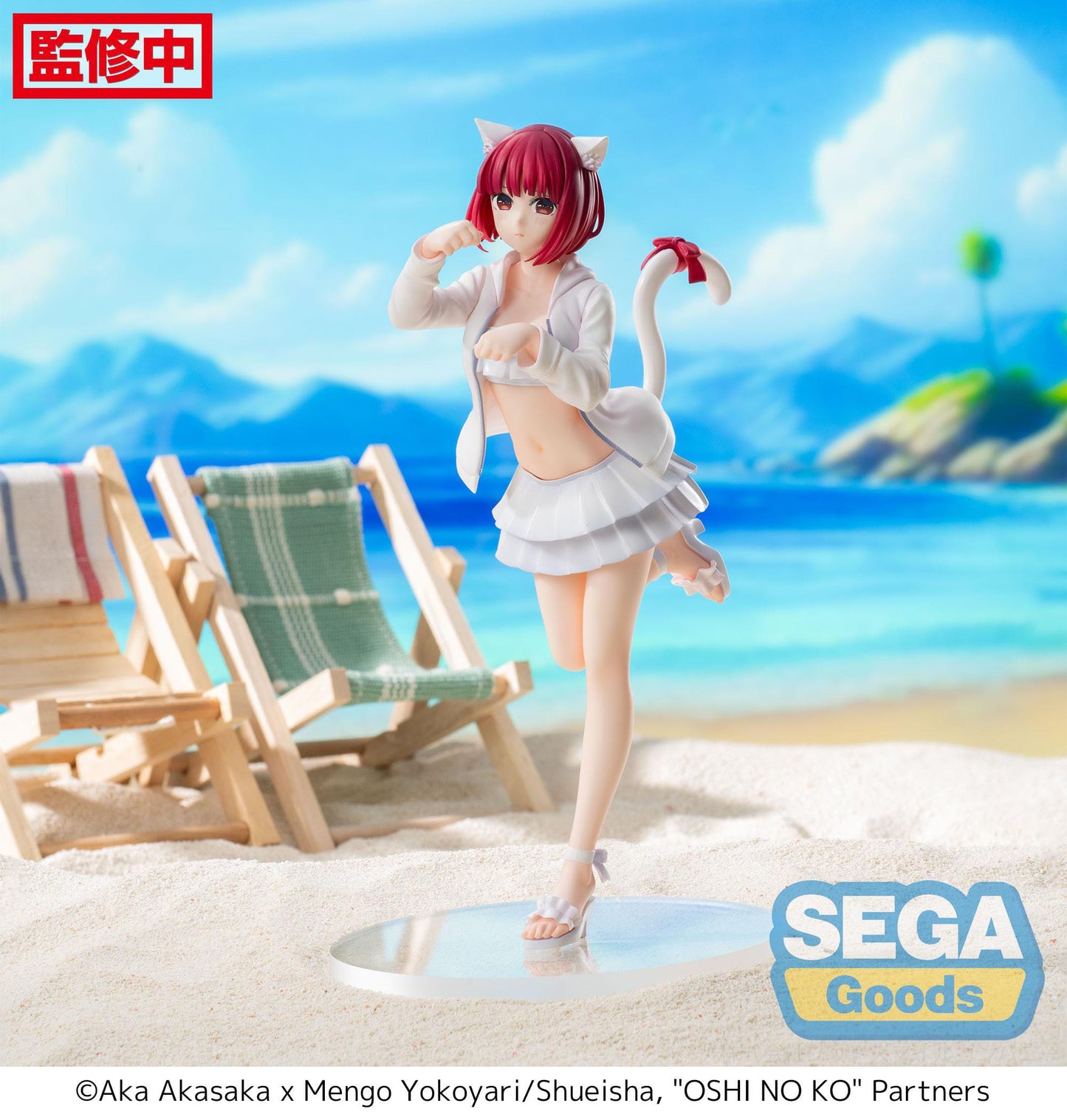 Kana Arima - Luminasta - Oshi No Ko - Sega 