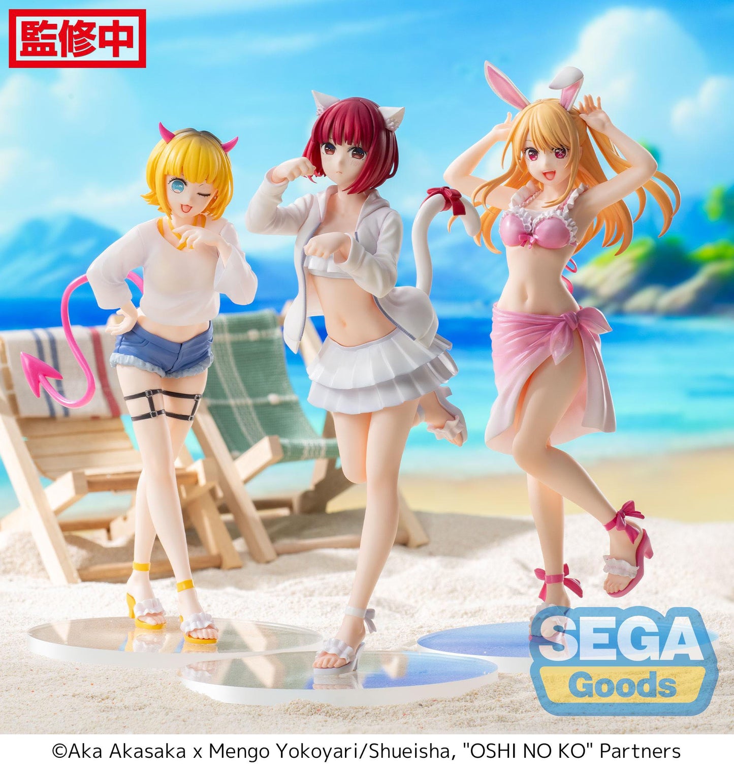 Kana Arima - Luminasta - Oshi No Ko - Sega 