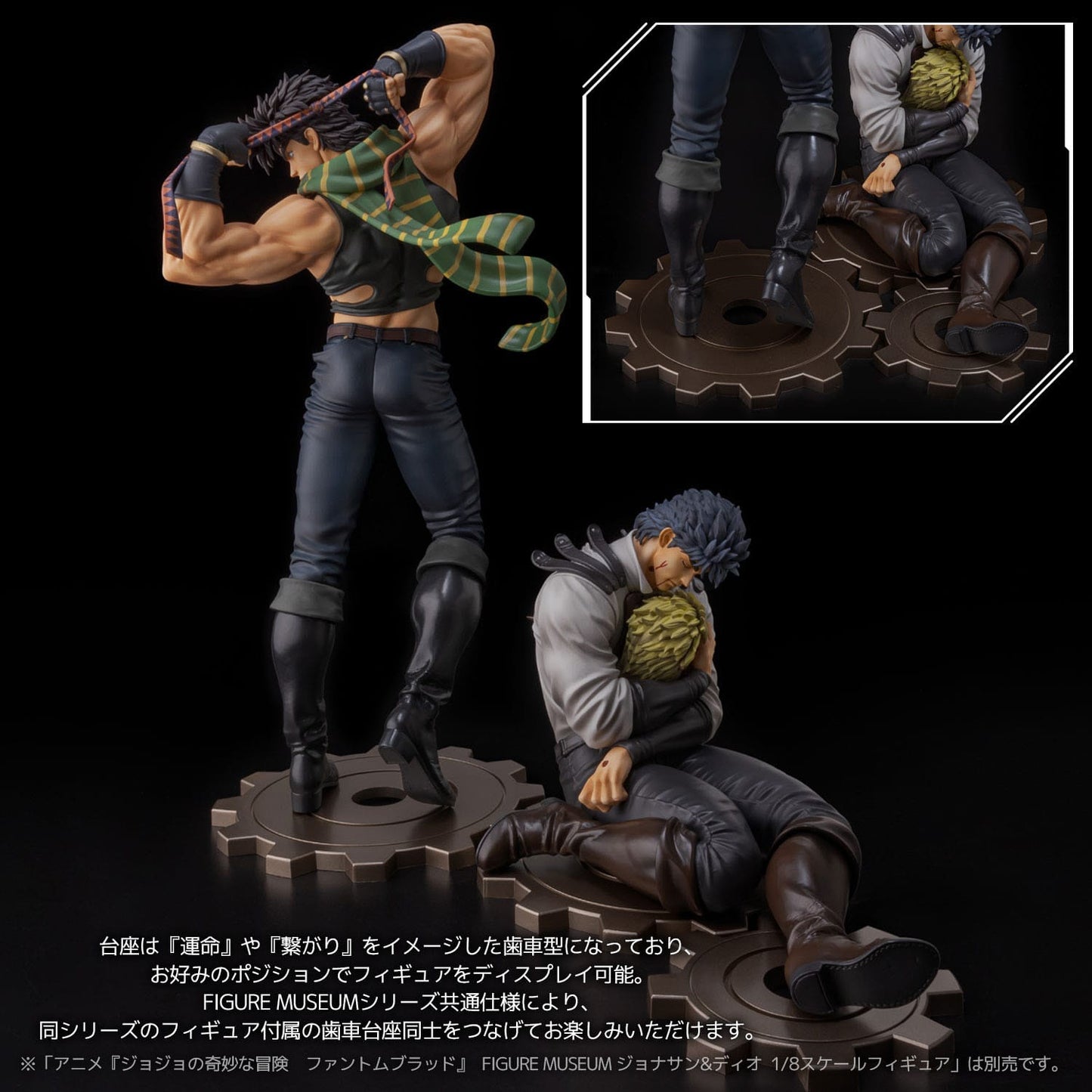 Joseph Joester JoJo's Bizarre Adventure Sentinel