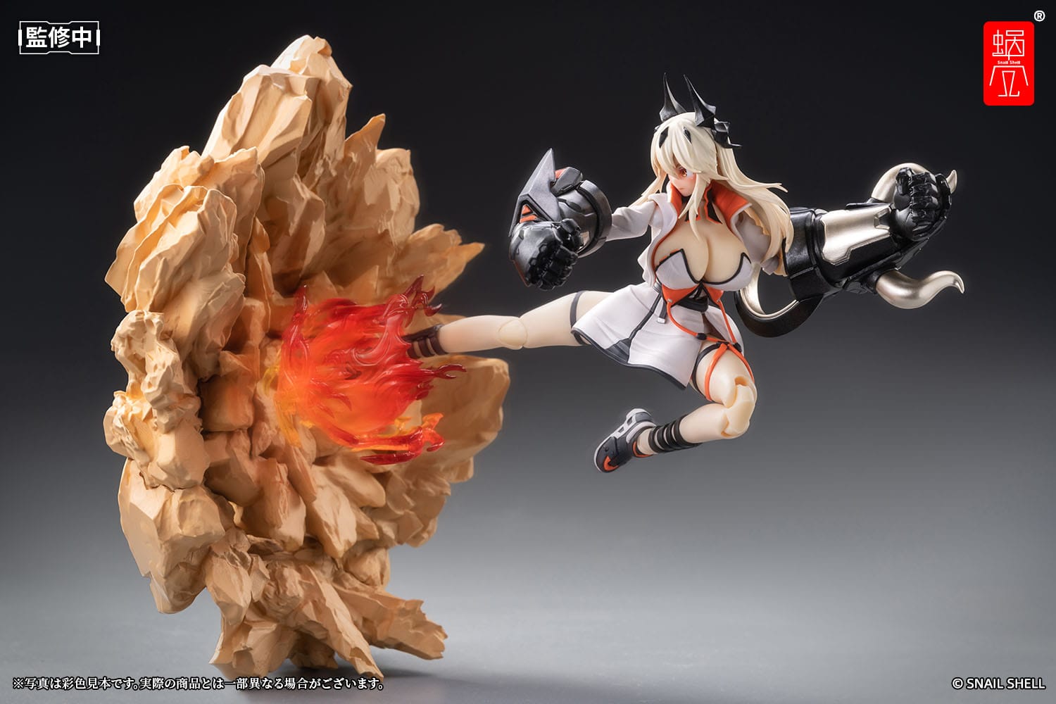 Shikura Original Character Snail Shell (NEU/Pre-Owned) - Anime Figuren günstig kaufen