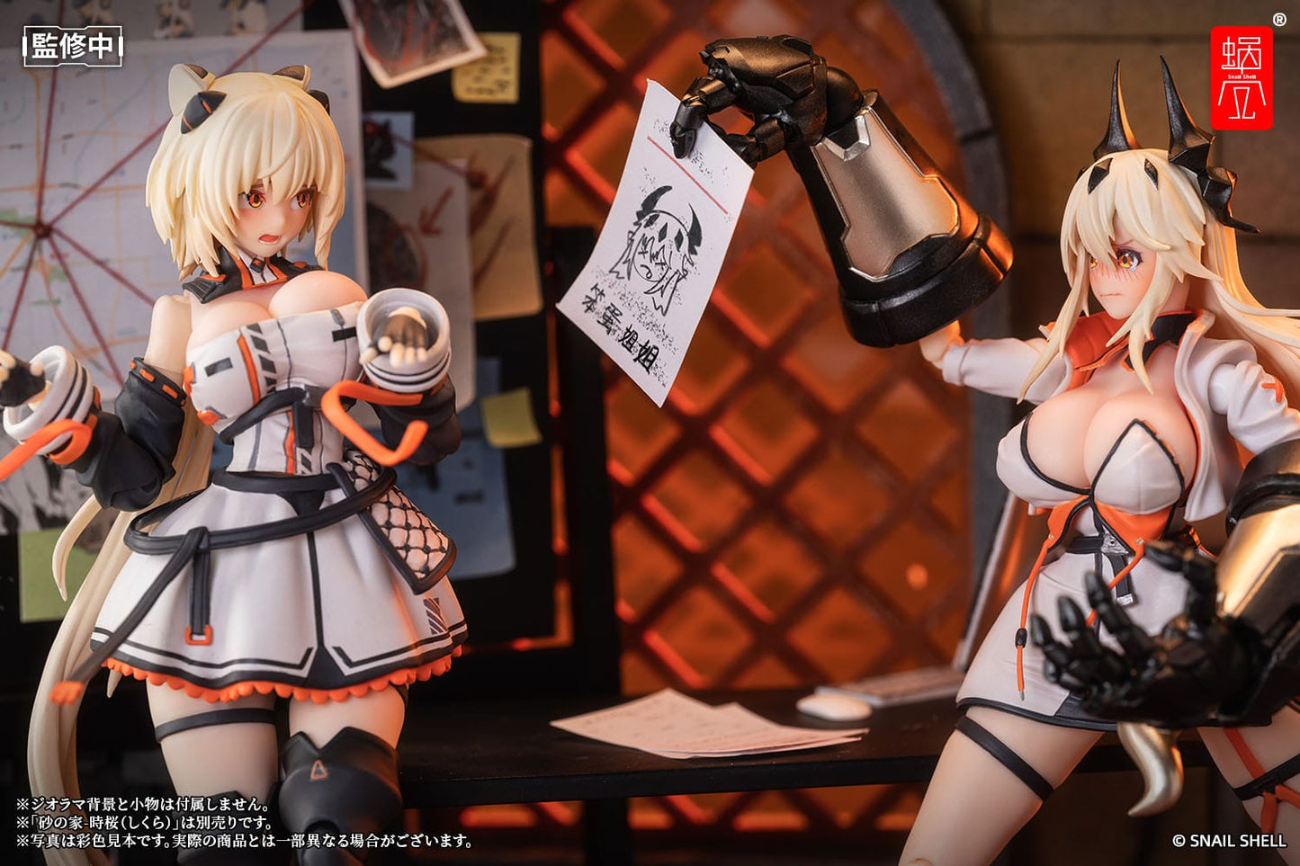 Saori  House of Sand Original Character Snail Shell