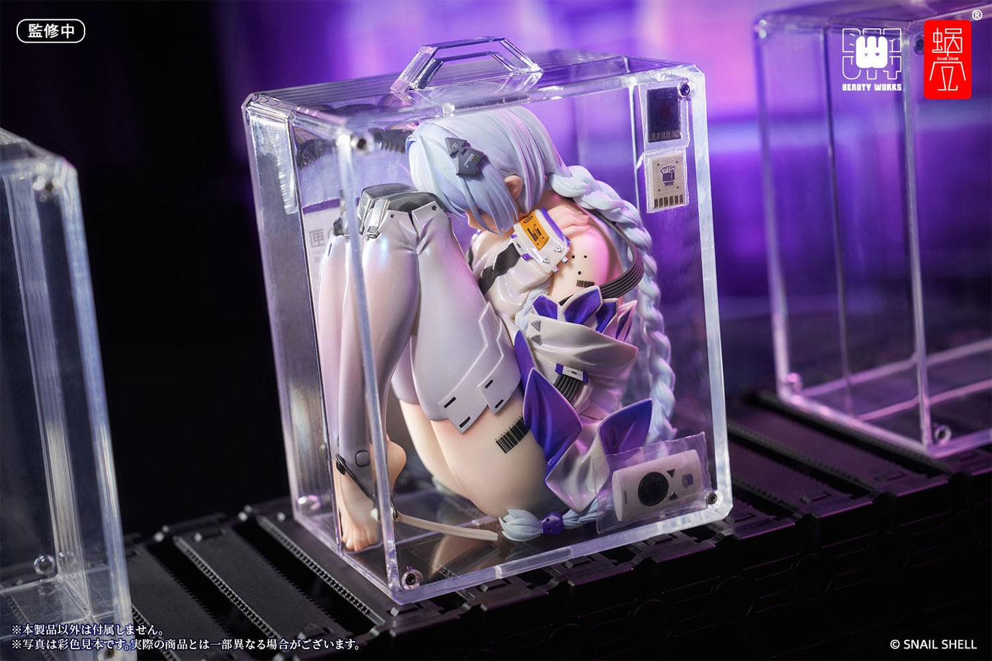 The Girl in the Box 00 - Original Character - Snail Shell