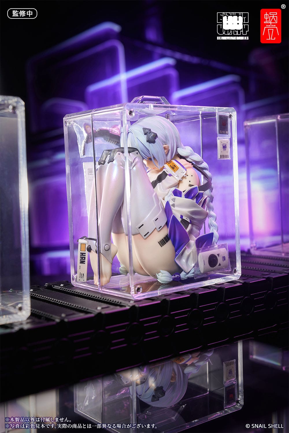 The Girl in the Box 00 - Original Character - Snail Shell