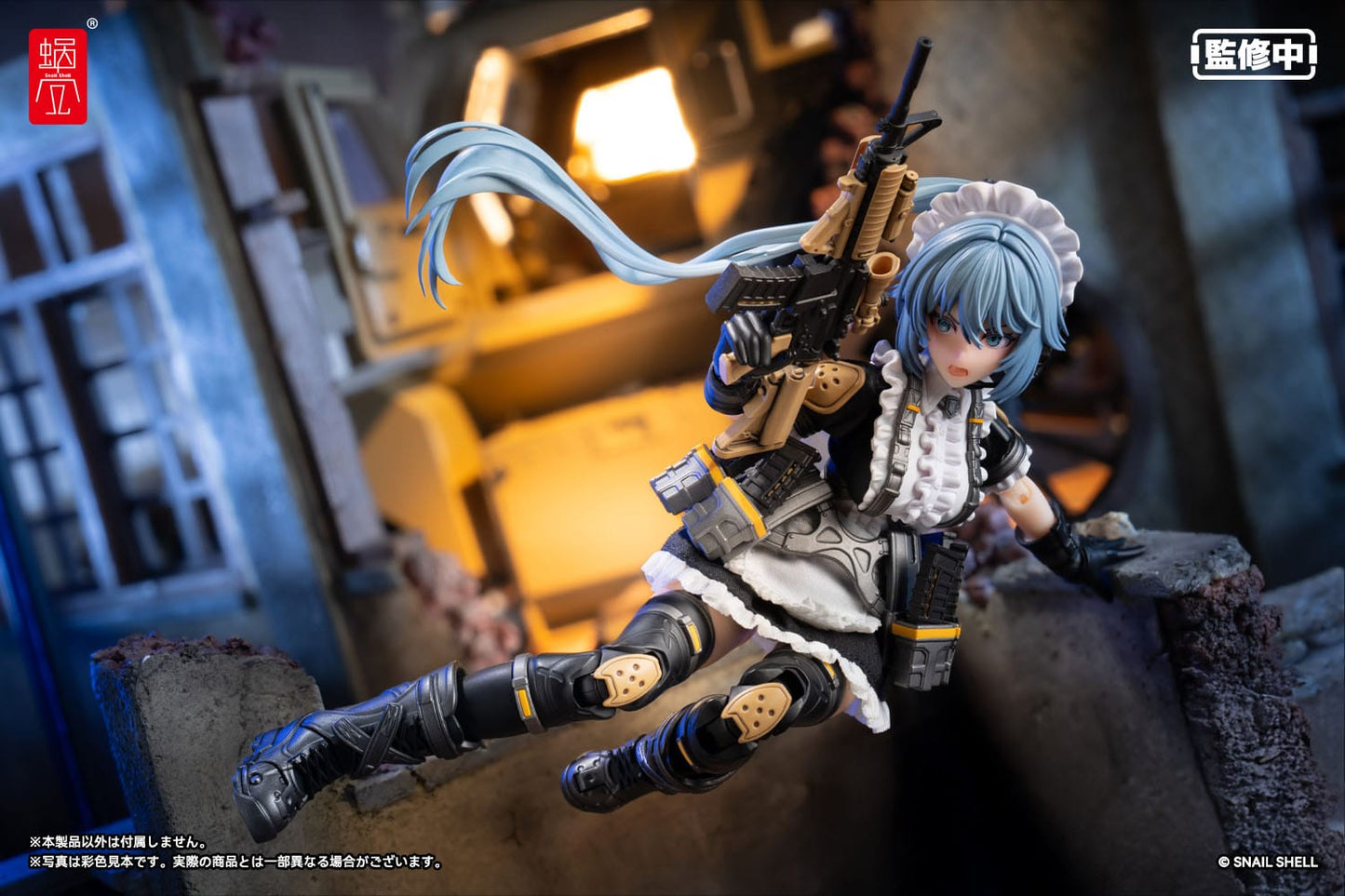 Kazune Tokiwa RA-02 Tactical Maid Snail Shell