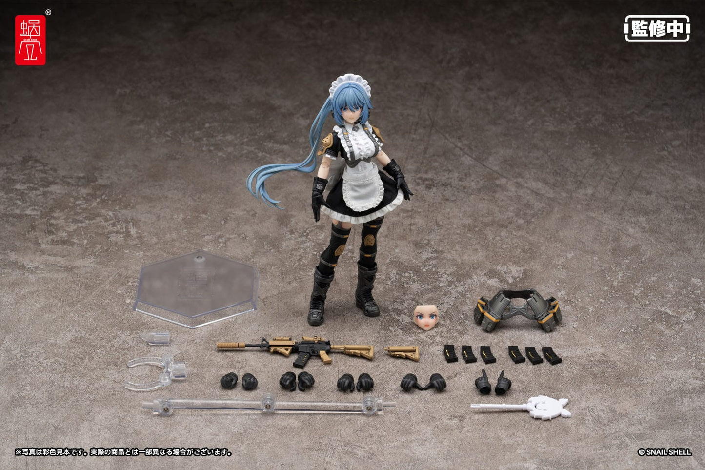 Kazune Tokiwa RA-02 Tactical Maid Snail Shell