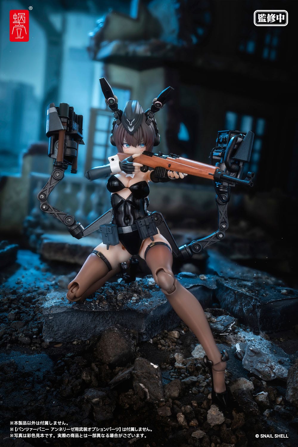 RA-03 Panzer Bunny Anneliese Original Character