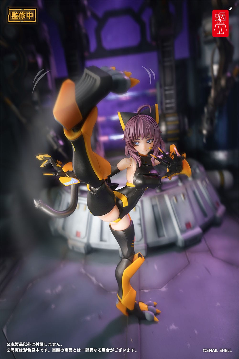 TIGER-05 Kamatora Actionfigur Kit Snail Shell - Anime Figuren günstig kaufen
