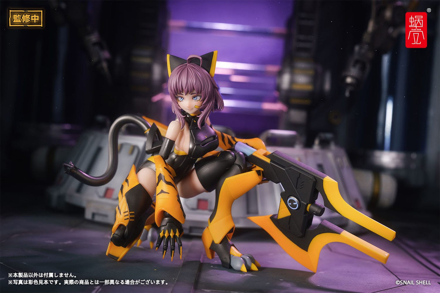 TIGER-05 Kamatora Actionfigur Kit Snail Shell