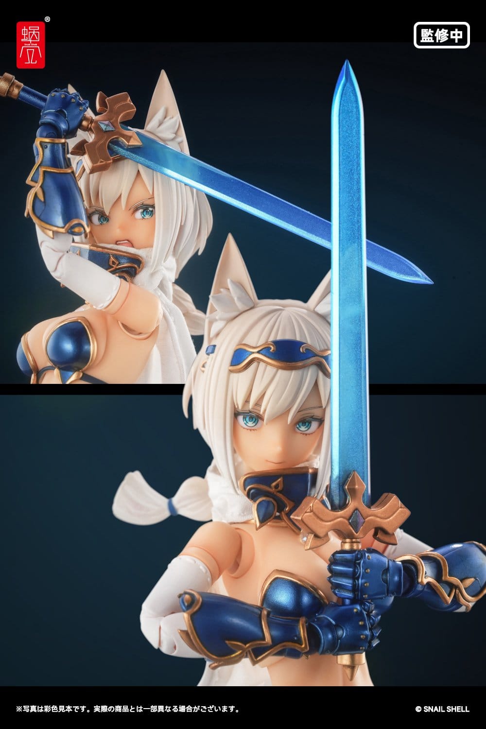 RPG-05 Hero Wolf Original Character Snail Shell - Anime Figuren günstig kaufen
