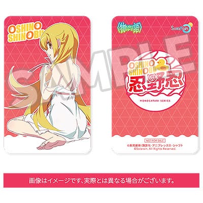 Shinobu Oshino Monogatari Series Solarain