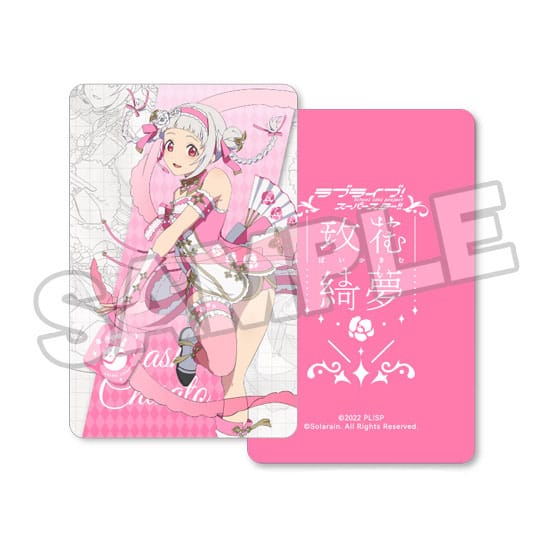 Chisato Arashi: Baikakimu Ver. - Solarain