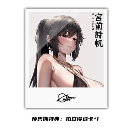 Shiho Miyamae Party Dress Ver. Super Nova