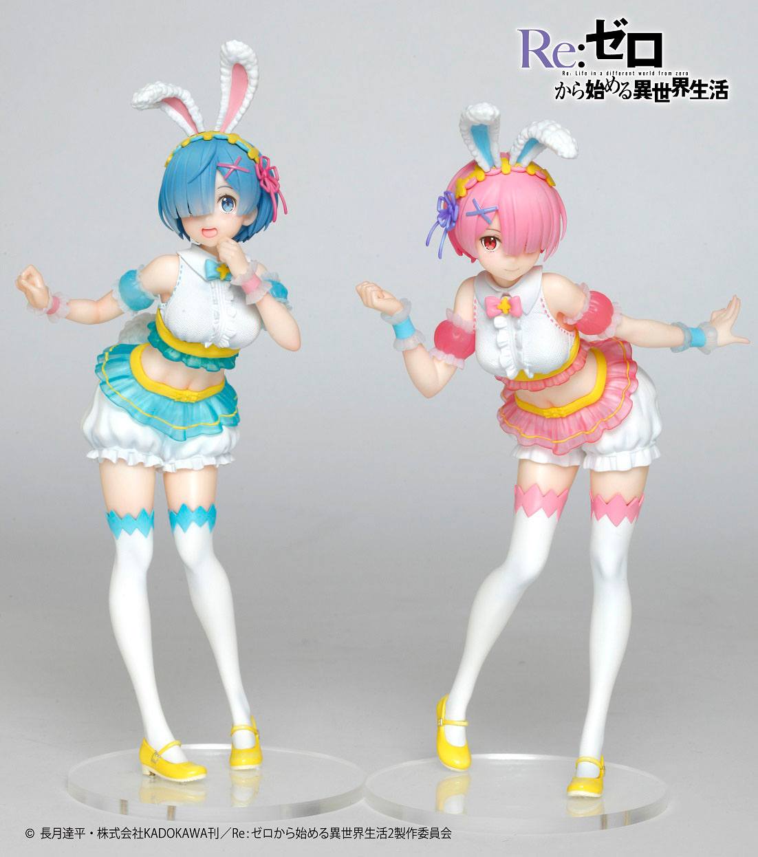 Ram Happy Easter! Ver. Taito (Pre-Owned)