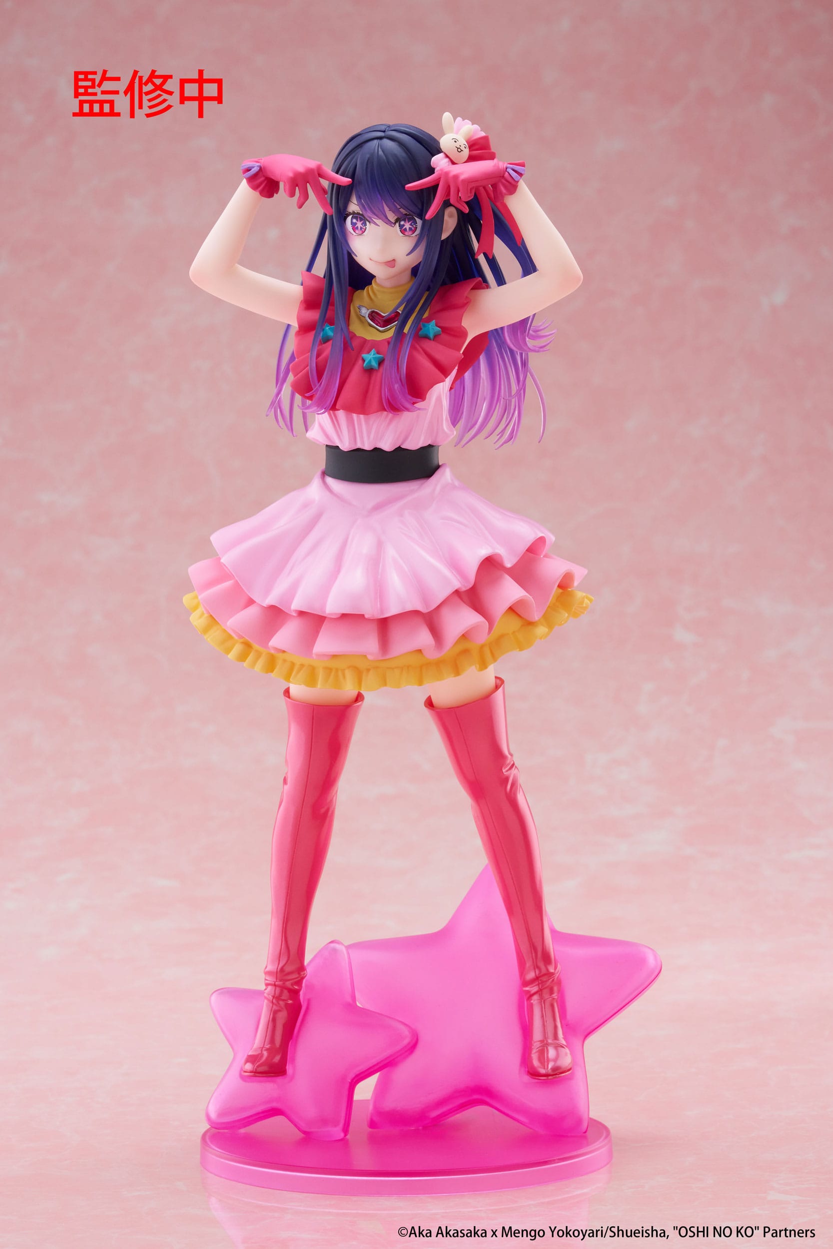 Hoshino Ai Oshi no Ko T-Most Taito - Anime Figuren günstig kaufen