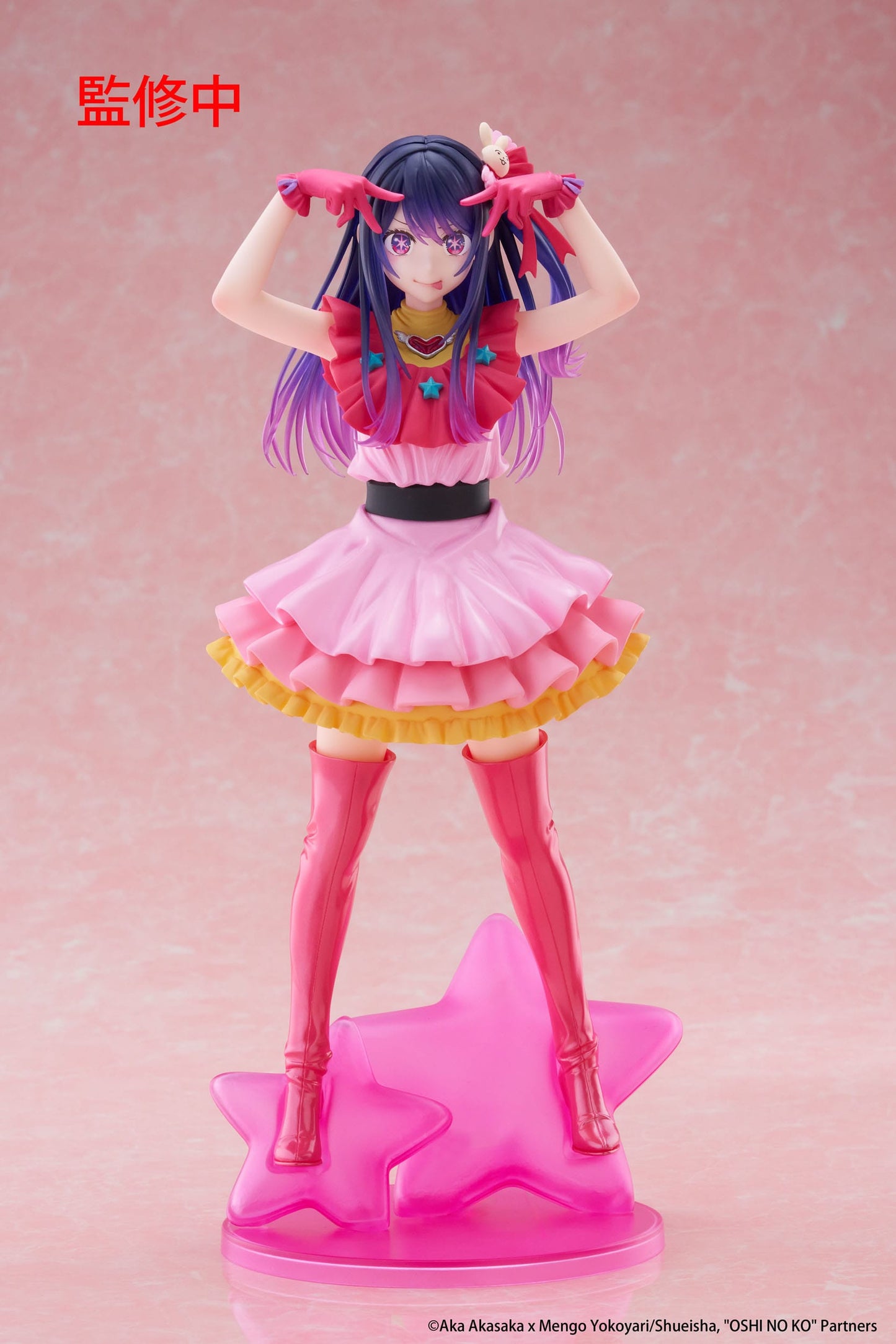 Hoshino Ai Oshi no Ko T-Most Taito - Anime Figuren günstig kaufen