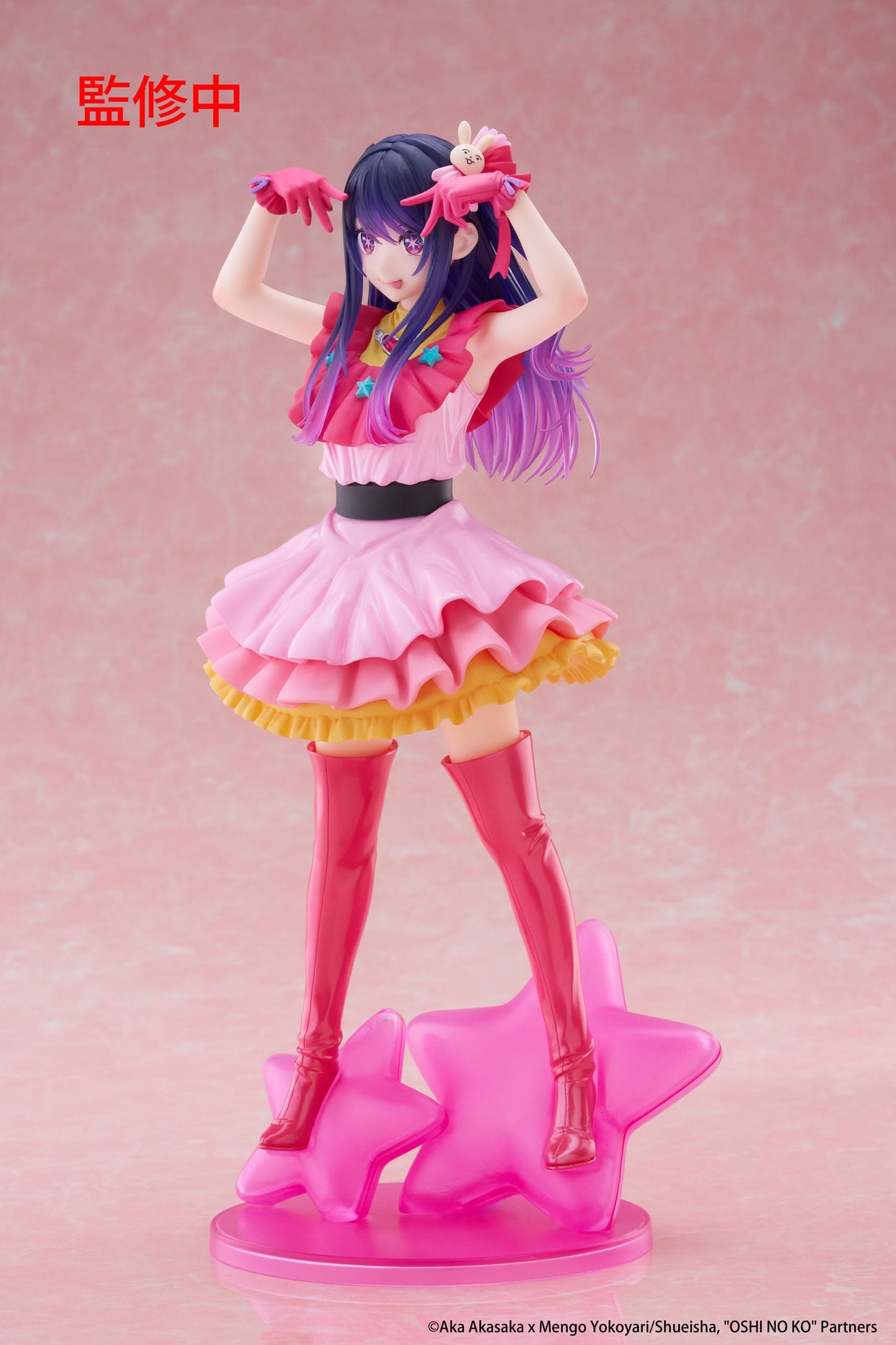 Hoshino Ai Oshi no Ko T-Most Taito - Anime Figuren günstig kaufen