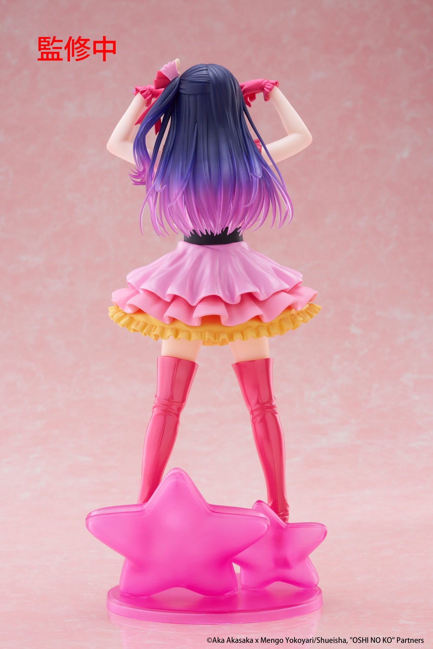 Hoshino Ai Oshi no Ko T-Most Taito - Anime Figuren günstig kaufen