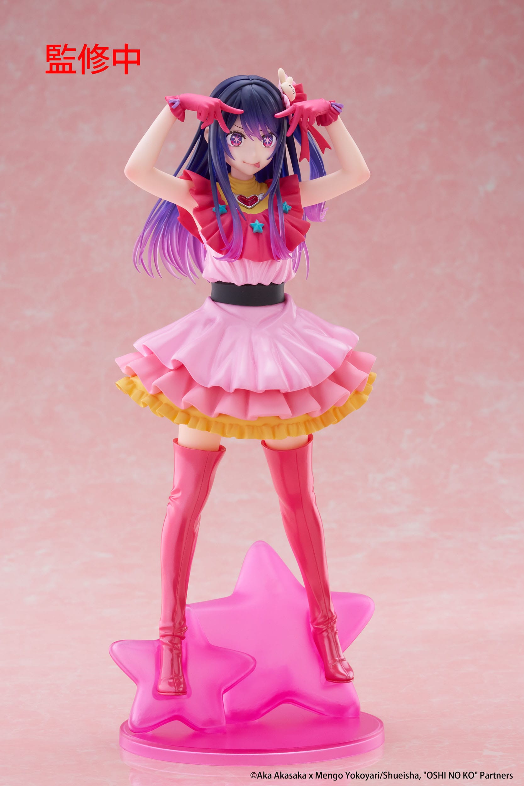 Hoshino Ai Oshi no Ko T-Most Taito - Anime Figuren günstig kaufen