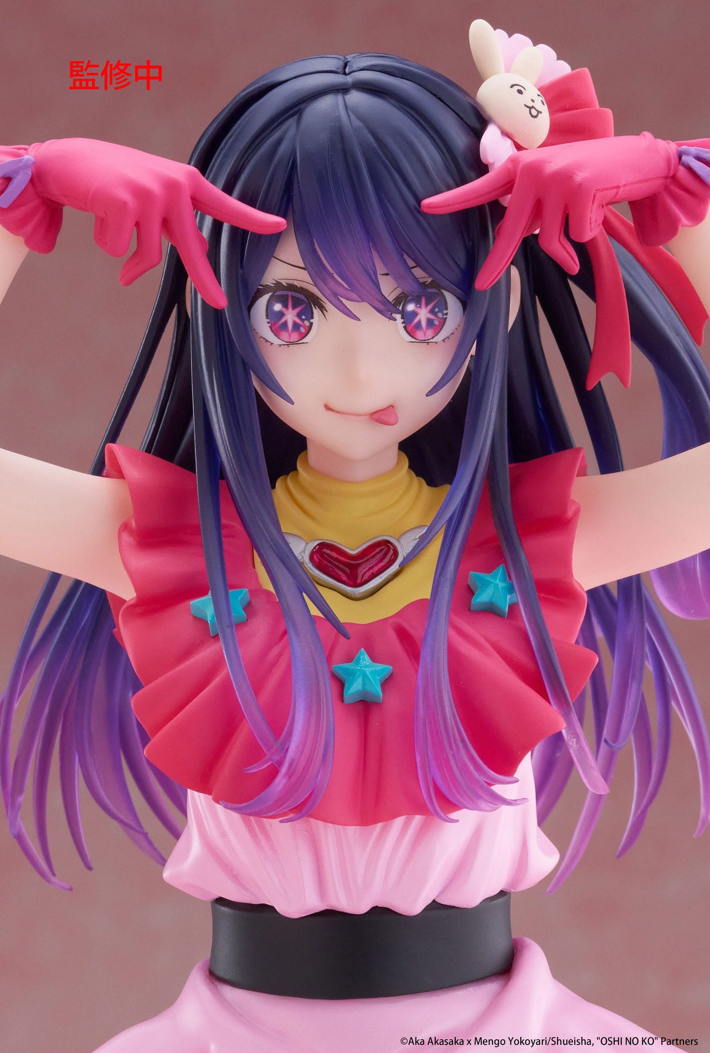 Hoshino Ai Oshi no Ko T-Most Taito - Anime Figuren günstig kaufen