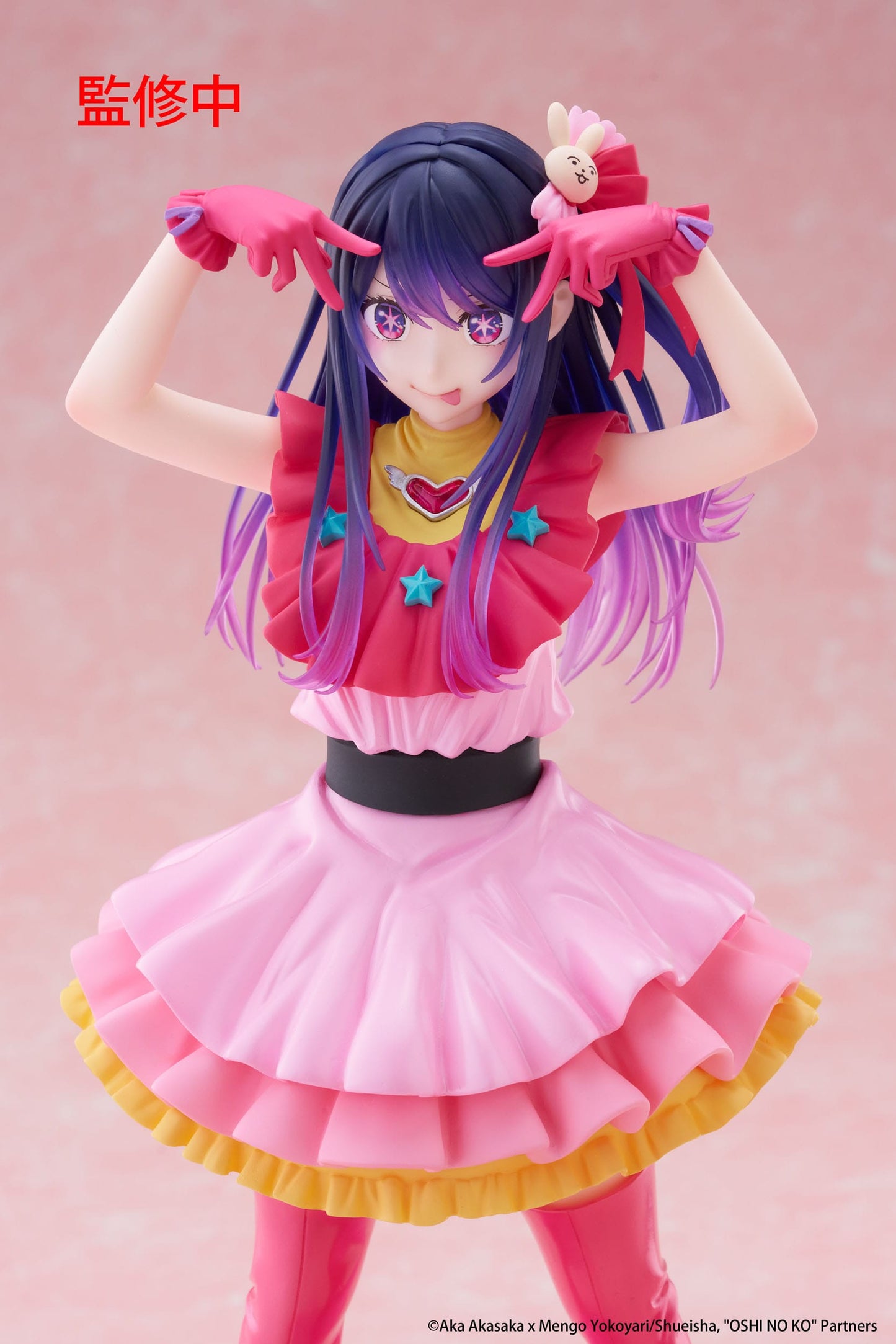 Hoshino Ai Oshi no Ko T-Most Taito - Anime Figuren günstig kaufen