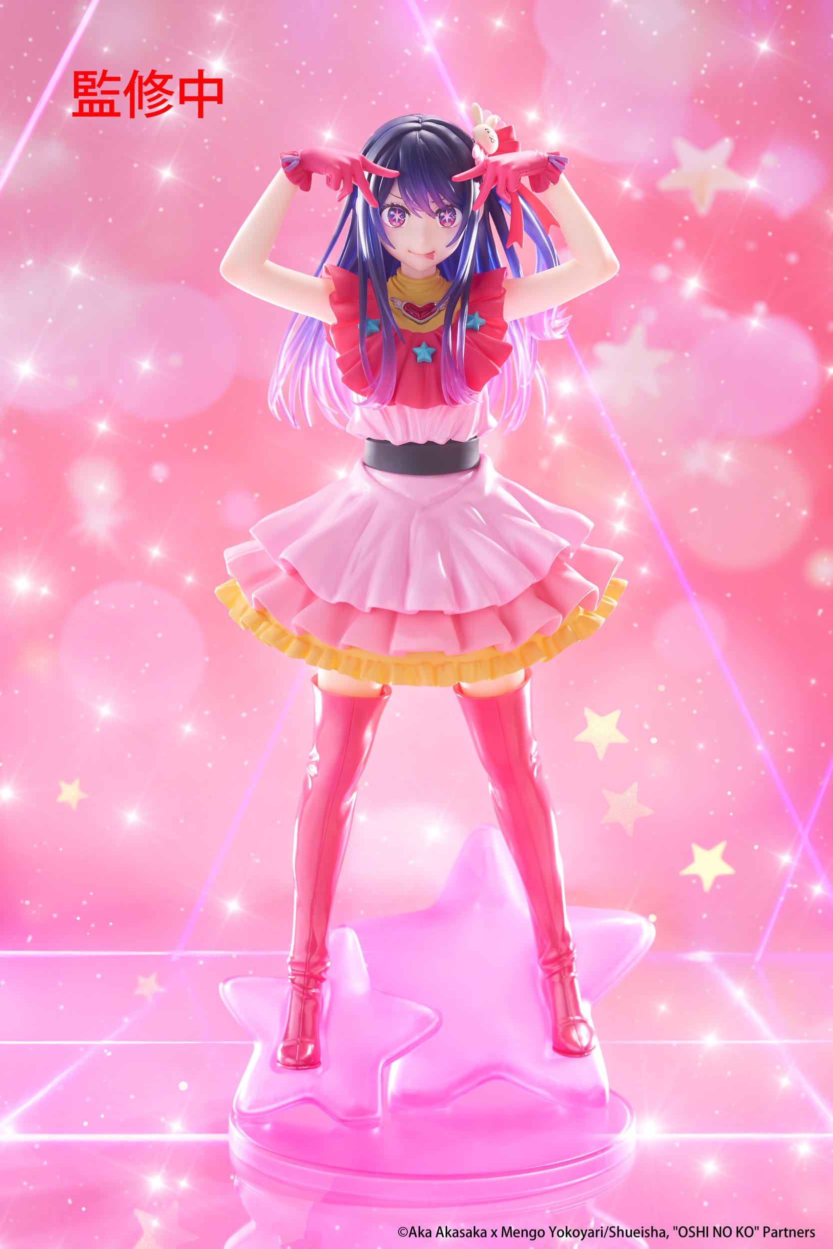 Hoshino Ai Oshi no Ko T-Most Taito - Anime Figuren günstig kaufen
