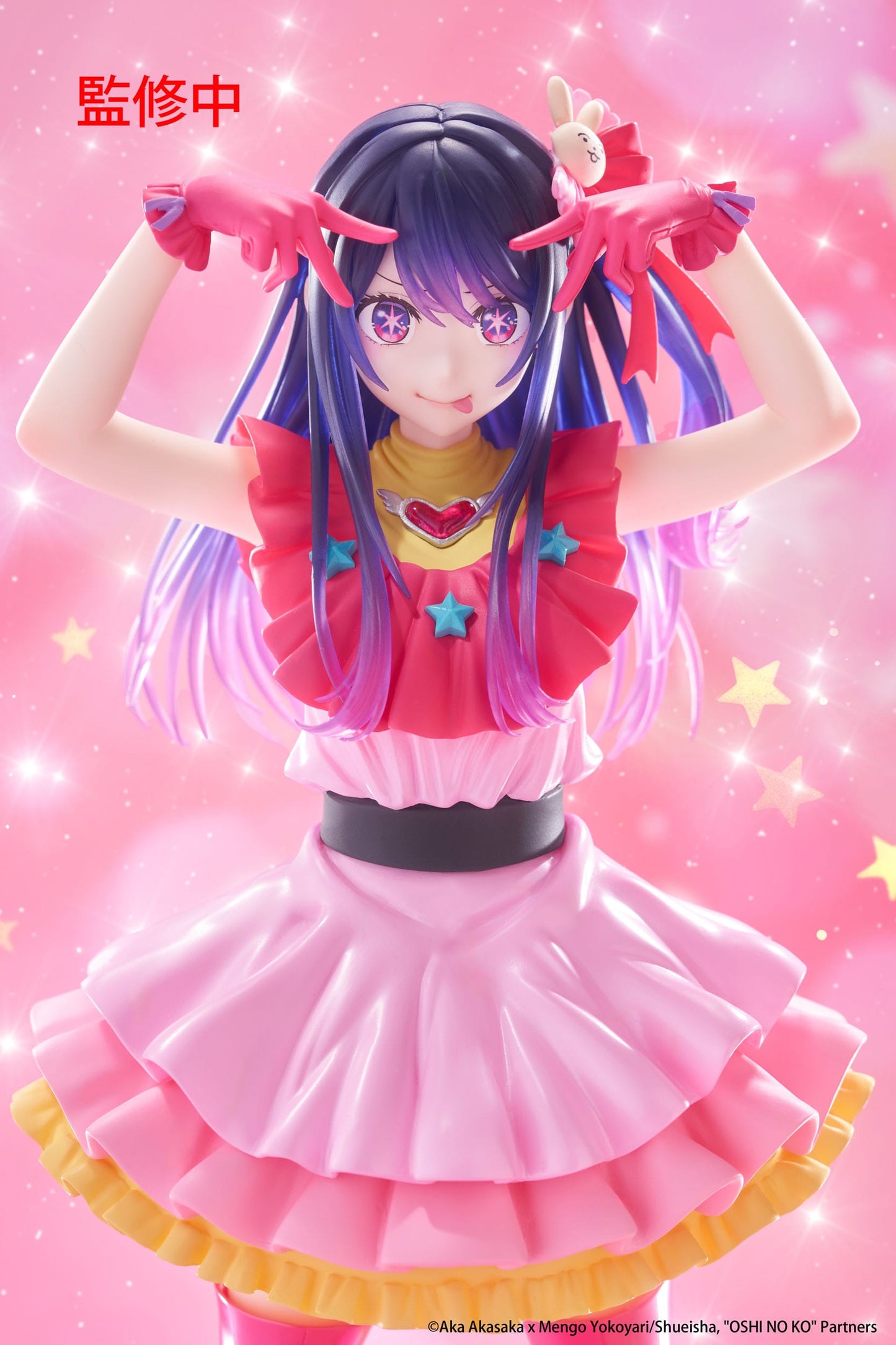 Hoshino Ai Oshi no Ko T-Most Taito - Anime Figuren günstig kaufen