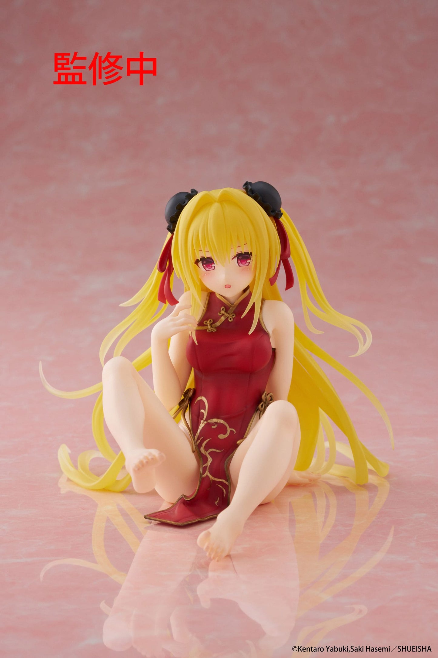 Golden Darkness (Chinese Dress Ver.) To Love-Ru Darkness Desktop Cute Taito - Anime Figuren günstig kaufen