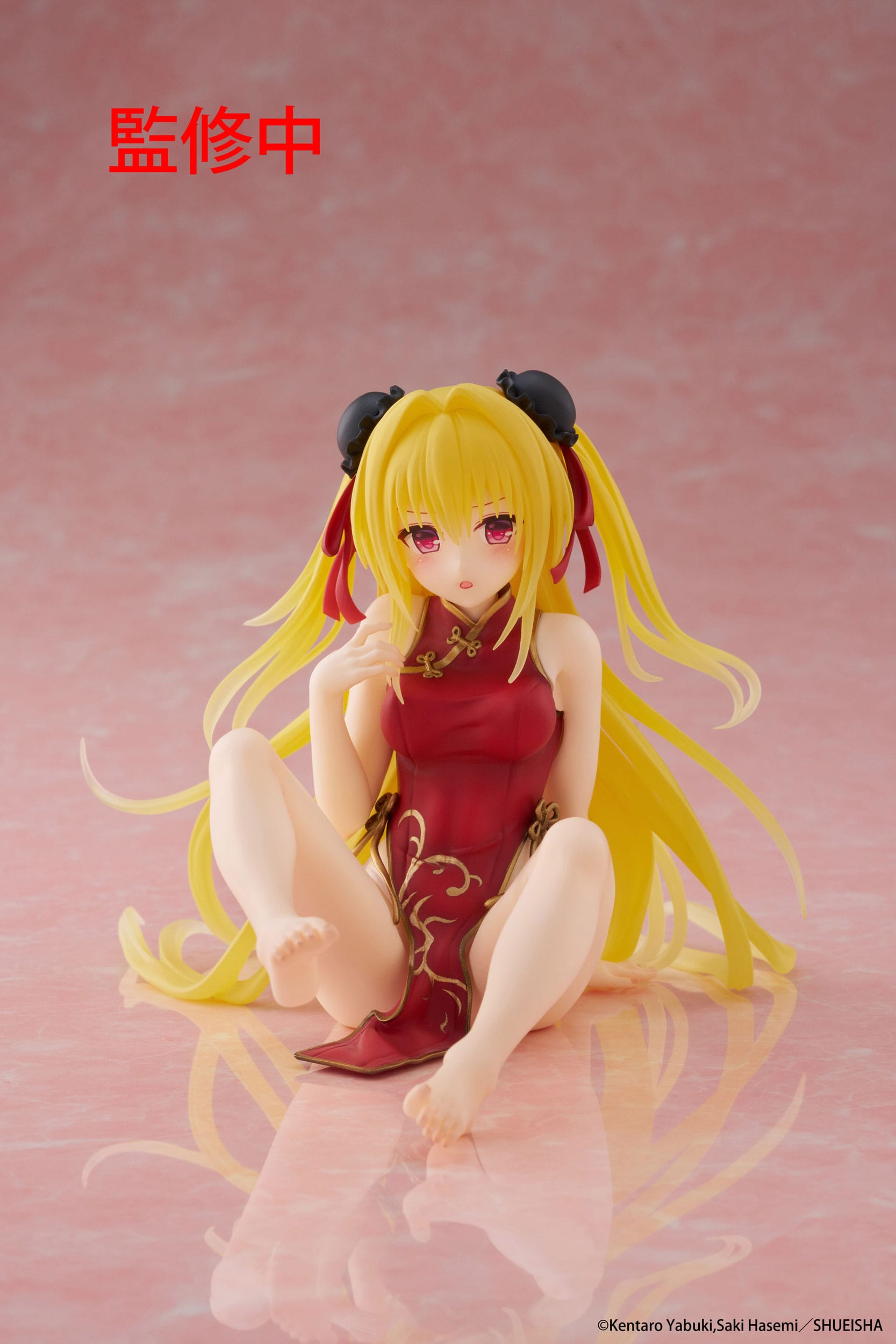 Golden Darkness (Chinese Dress Ver.) To Love-Ru Darkness Desktop Cute Taito - Anime Figuren günstig kaufen